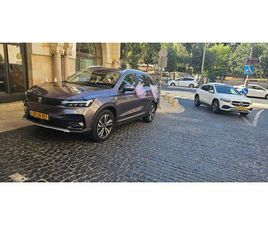 SKYWORTH ET5 PREMIUM חשמלי אוט׳ (204 כ״ס)