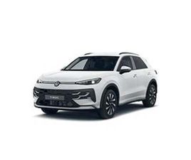 VOLKSWAGEN T-ROC NYHET 1.5 ETSI 150 HK DSG7