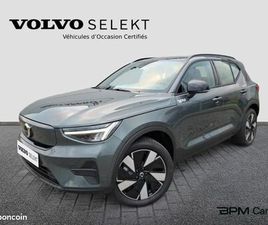 VOLVO EX40 VOLVO EX40 SINGLE EXTENDED RANGE 252CH START