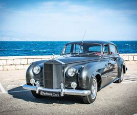 ROLLS ROYCE SILVER CLOUD I LWB