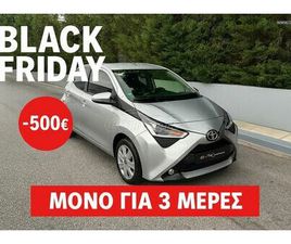 TOYOTA AYGO 2016 ΑΥΤΟΜΑΤΟ - ΑΡΙΣΤΟ