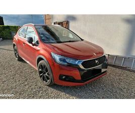 DS4 CROSS BACK