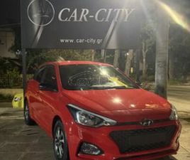 HYUNDAI I 20 2020 LPG,ΚΥΡΙΑΚΕΣ ΑΝΟΙΧΤΑ 500€ ΕΚΠΤΩΣΗ !!!