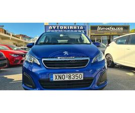 PEUGEOT 108 PEUGEOT 108 2020