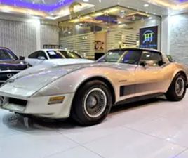 CORVETTE C3 COLLECTOR EDITION