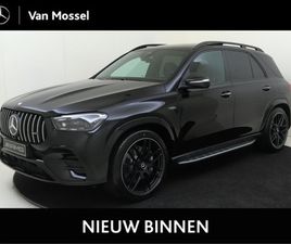MERCEDES-BENZ GLE AMG 53 HYBRID 4MATIC+ NIGHT EDITION PREMIUM PLUS / PANORAMADAK / 22 INCH / COMFORTPAKKET ACHTER PLUS / RIJASSISTENTIEPAKKET