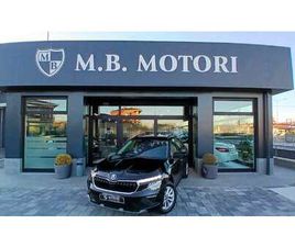 KAMIQ 1.0 TSI SELECTION 95CV *PREZZO PROMO*