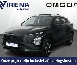 OMODA C7 OMODA 5 HYBRIDE PREMIUM - SCHUIFKANTELDAK - STOEL VERWARMING & VENTILATIE - ELEKTRISCHE ACHTERKLEP - LEDEREN INTERIEUR - 7 JAAR FABRIEKSGARANTIE - 1000KM RIJBER