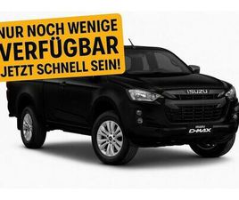 ISUZU D-MAX DOUBLE CAB 4X4 LS 6A/T 2025 *KURZFRISTIG V