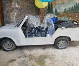 TRABANT 601 TRABANT CABRIO 601 P