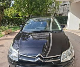 CITROEN C4 COUPE, ΧΑΛΆΝΔΡΙ, 4.200 €