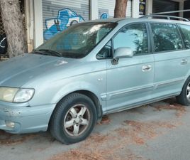 HYUNDAI TRAJET HYUNDAI TRAJET, ΝΈΑ ΧΑΛΚΗΔΌΝΑ, 2.800 €