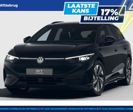VOLKSWAGEN ID.7 TOURER - LIMITED EDITION 77 KWH
