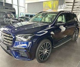 MERCEDES GLS GLS 450 D 4MATIC