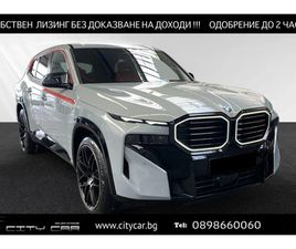 BMW XM LABEL RED/748 HP/PLUG-IN/H&K/CARBON/ICONIC GLOW/