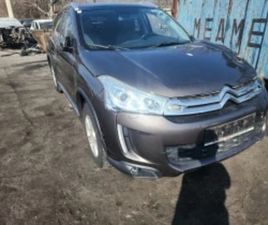 CITROEN C4 AIRCROSS 2БР.1.6HDI,1.8HDI ≫ 2014 • 11 ЛВ. • ID