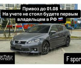 LEXUS CT CT 200H