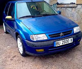 CITROEN SAXO CITROEN - SAXO