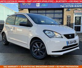 2014 - BY MANGO 5-DOOR