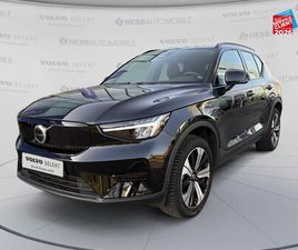 VOLVO XC40 RECHARGE 231CH START EDT D'OCCASION - HESS AUTOMOBILE