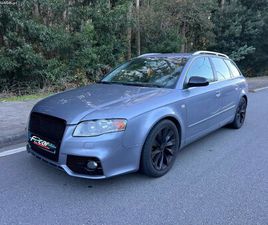 AUDI A4 2.0 TDI EXCLUSIVE MARÇO/05