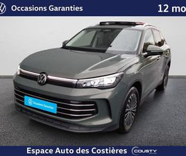 TIGUAN 2.0 TDI 150CH DSG7