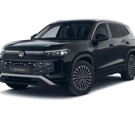 VOLKSWAGEN TAYRON TAYRON 1.5 ETSI 150CH DSG7 7PL ELEGANCE