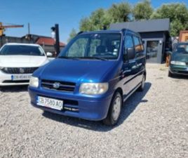 DAIHATSU MOVE DAIHATSU MOVE 1.0I АВТОМАТИК ≫ 1999 • 4 300 ЛВ. • ID
