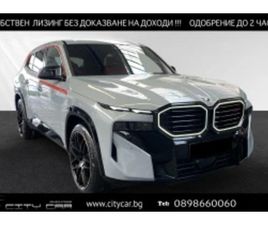 BMW XM LABEL RED/748 HP/PLUG-IN/H&K/CARBON/ICONIC GLOW/ ≫ 2024 • 120 980 EUR • ID