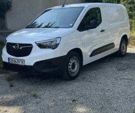 OPEL COMBO ≫ 2022 • 36 000 ЛВ. • ID