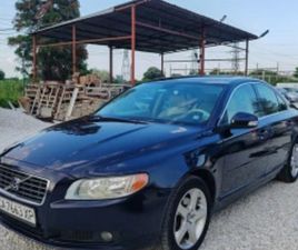 VOLVO S80 2.0, 136К.С. ≫ 2008 • 6 000 ЛВ. • ID