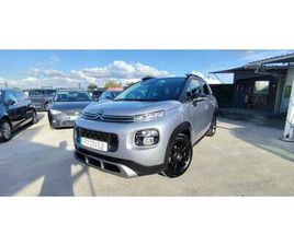 CITROËN C3 AIRCROSS 1.5 BLUEHDI SHINE S&S
