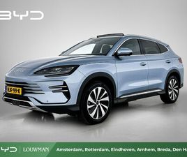 BYD SEAL U 1.5 T DM-I AWD DESIGN | 1080 KM WLTP | ZWART-BRUIN LEDER | GROOTSTE BYD DEALER VAN NL |