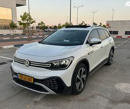 PRO חשמלי אוט׳ (204 כ״ס)