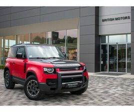 LAND ROVER DEFENDER P300 LAND ROVER DEFENDER 90 P300