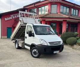IVECO DAILY 3.0HPI* 35C15* ТРИСТРАНЕН САМОСВАЛ* 2.90 МЕТРА КОШ