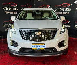 CADILLAC XT5 PREMIUM LUXURY אוט׳ 2.0 (237 כ״ס)
