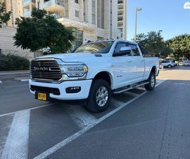 LARAMIE GOLD PLUS אוט׳ 6.7 (370 כ״ס)