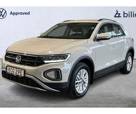 1.5 TSI 150 HK/DIGITAL DISPLAY