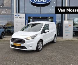 FORD TRANSIT CONNECT 1.5 ECOBLUE L1 LIMITED | AUTOMAAT | 100PK | L1 | STOEL / VOORRUITVERWARMING | CAMERA | NAVIGATIE | CLIMATE CONTROL |