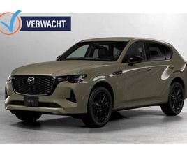 MAZDA CX-60 - 2.5L E-SKYACTIVE PHEV 327 HOMURA PLUS TREKHAAK ETC