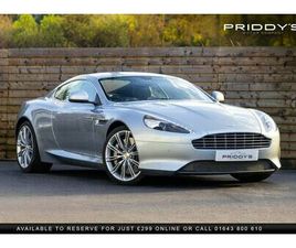 2014 ASTON MARTIN DB9 5.9 CARBON EDITION