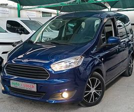 FORD TRANSIT COURIER FORD TRANSIT 2016 COURIER-ΠΕΝΤΑΘΕΣΙΟ-FULL EXTRA-CRUISE-EURO 6W !!!*