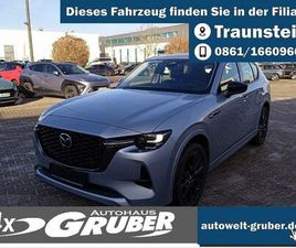 MAZDA CX-60 MAZDA CX-60 AWD PHEV HOMURA+PREMIUM COMOFORT+LEDER+NAV