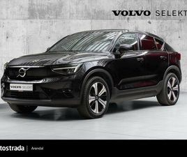 ULTIMATE/HK/360/SKINN/MINNE/PANO