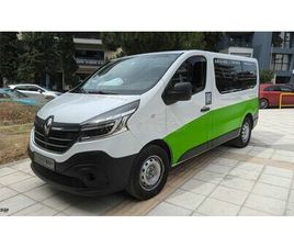 RENAULT TRAFIC PASSENGER RENAULT TRAFIC 2020 III (PHASE 2) – PASSENGER 9ΘΕΣΙΟ