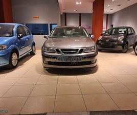SAAB 9-3 SAAB 9-3 2006 FULL ΒΙΒΛΊΟ SERVICE ΔΏΡΟ ΤΈΛΗ ΚΥΚΛΟΦΟΡΊΑΣ 26