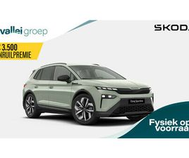 ŠKODA ELROQ SPORTLINE 150 KW / 204 PK | LEVERING IN 2025 | ACC | STOEL/STUURVERWARMING | LED MATRIX