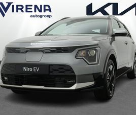KIA NIRO EV DYNAMICLINE 64.8 KWH - NAVIGATIE - APPLE CARPLAY/ANDROID AUTO - PARKEERSENSOREN VOOR EN ACHTER - MEERDERE KLEUREN LEVERBAAR - FABRIEKSGARANTIE TOT 2