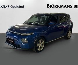 KIA E-SOUL ADVANCE LONG